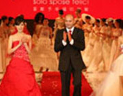 2025春季婚博会